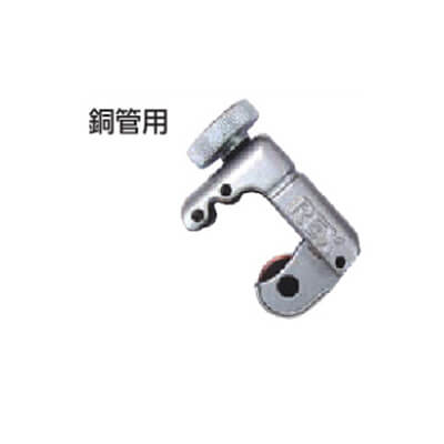 REX 425122 RB 22 Труборез для медных труб (3-22мм)