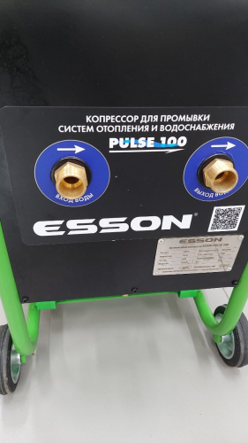 Компрессор ESSON PULSE 100 для промывки систем отопления и водоснабжения
