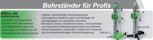 Станина Drill 50 PS