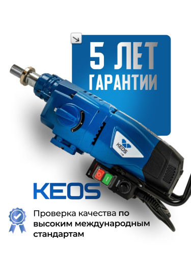 Комплект KEOS KS-350 наклонный (мотор KS-350 + наклонный штатив KS-450J)