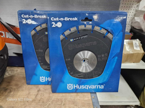 Ручной резчик Husqvarna K 4000 Cut-n-Break