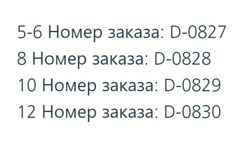 Сварочный башмак MINI / ExOn 1 / 1A, угловой шов К 5-6 мм