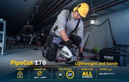 Электрический труборез Exact PipeCut 170