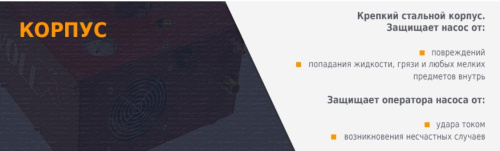 Электрический опрессовочный насос VOLL V-Test 60/6