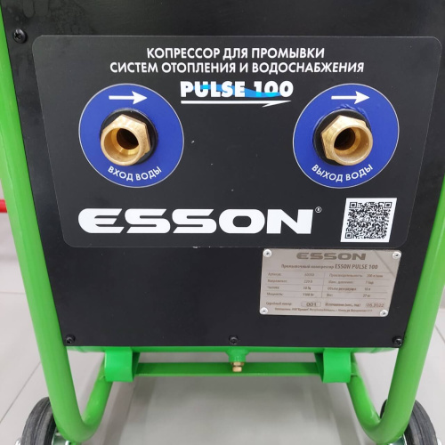 Компрессор ESSON PULSE 100 для промывки систем отопления и водоснабжения