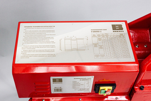 Желобонакатной станок  BrexGroover-12А. Для труб от 1 до 12 дюймов. В комплект входит кнопка-педаль с защитной крышкой для включения станка.
