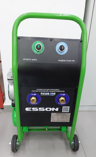Компрессор ESSON PULSE 100 для промывки систем отопления и водоснабжения