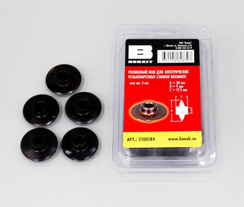 Роликовый нож для электрических резьбонарезных станков BREXIT BrexMatic, 5 штук